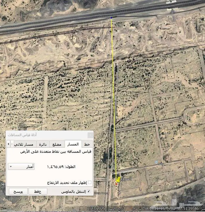 للبيع ارض مميزه بمكه مخطط ولي العهد 9 ب من المالك مباشره 1