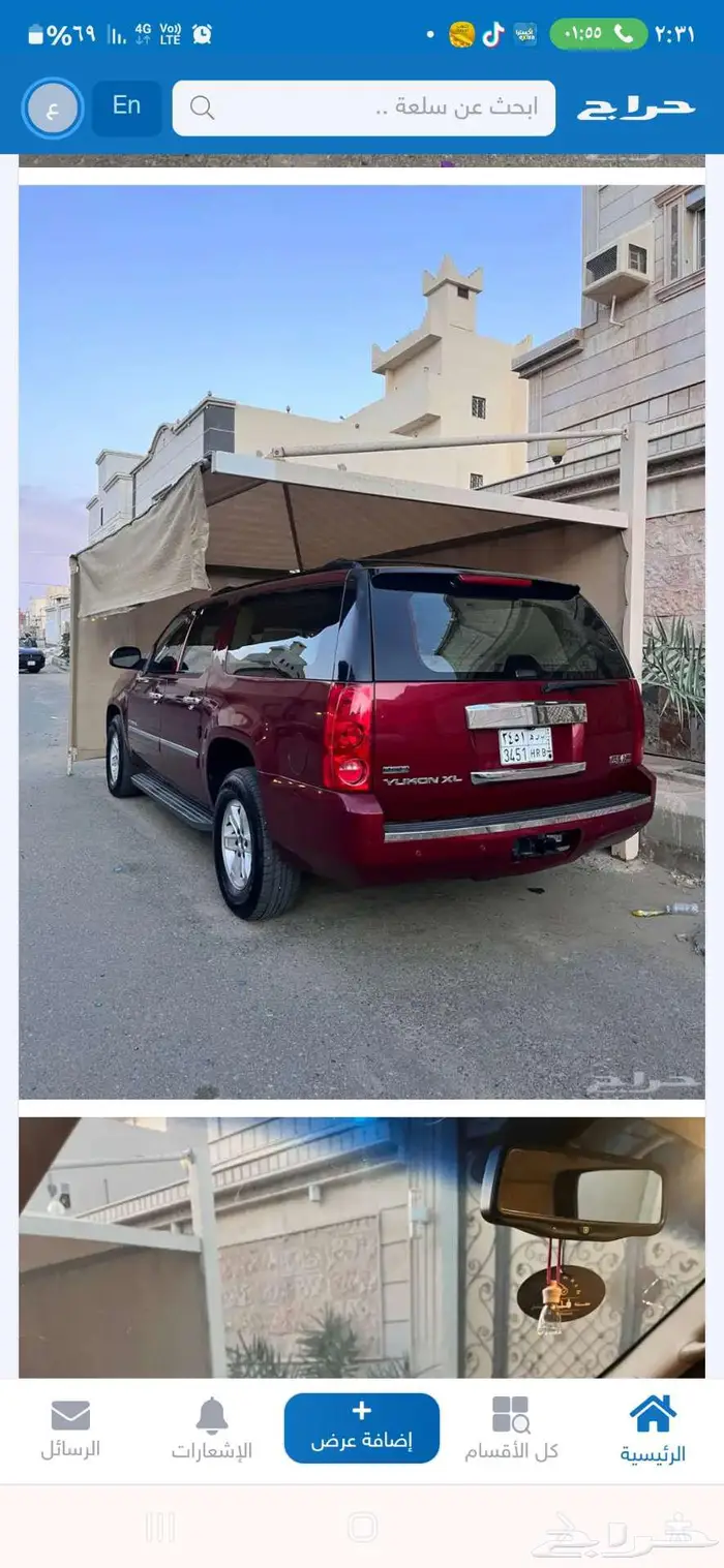 جمس يوكن XL 2010 بودي بلد ممشى 280 0