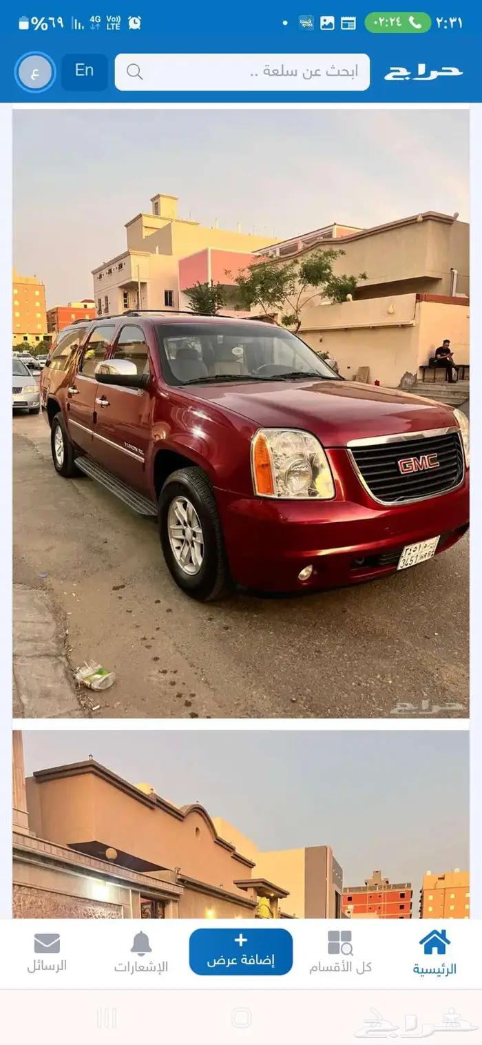 جمس يوكن XL 2010 بودي بلد ممشى 280 3