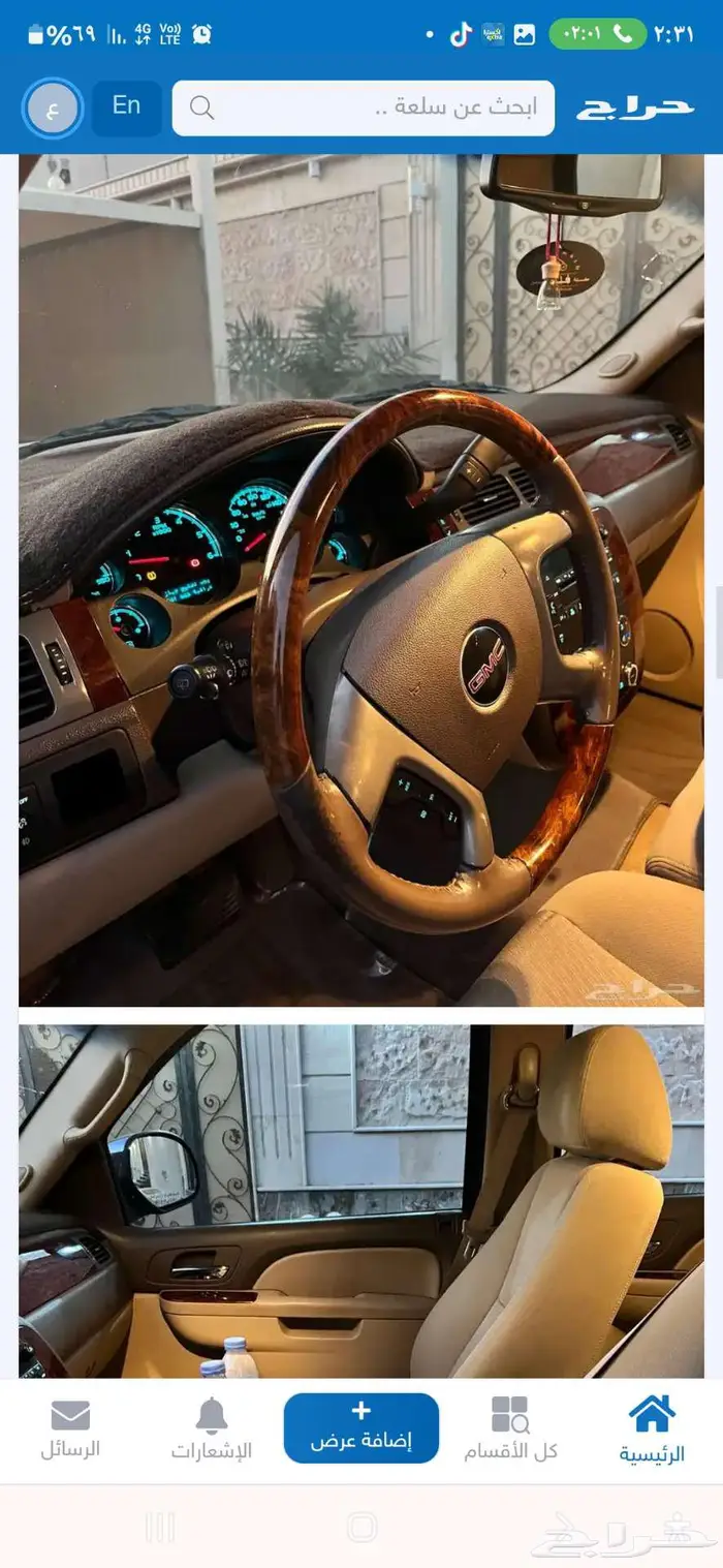 جمس يوكن XL 2010 بودي بلد ممشى 280 1