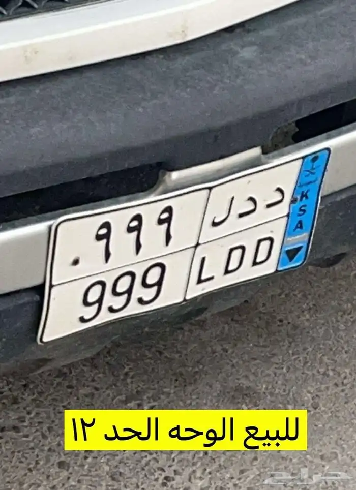 اللوحه للبيع 0