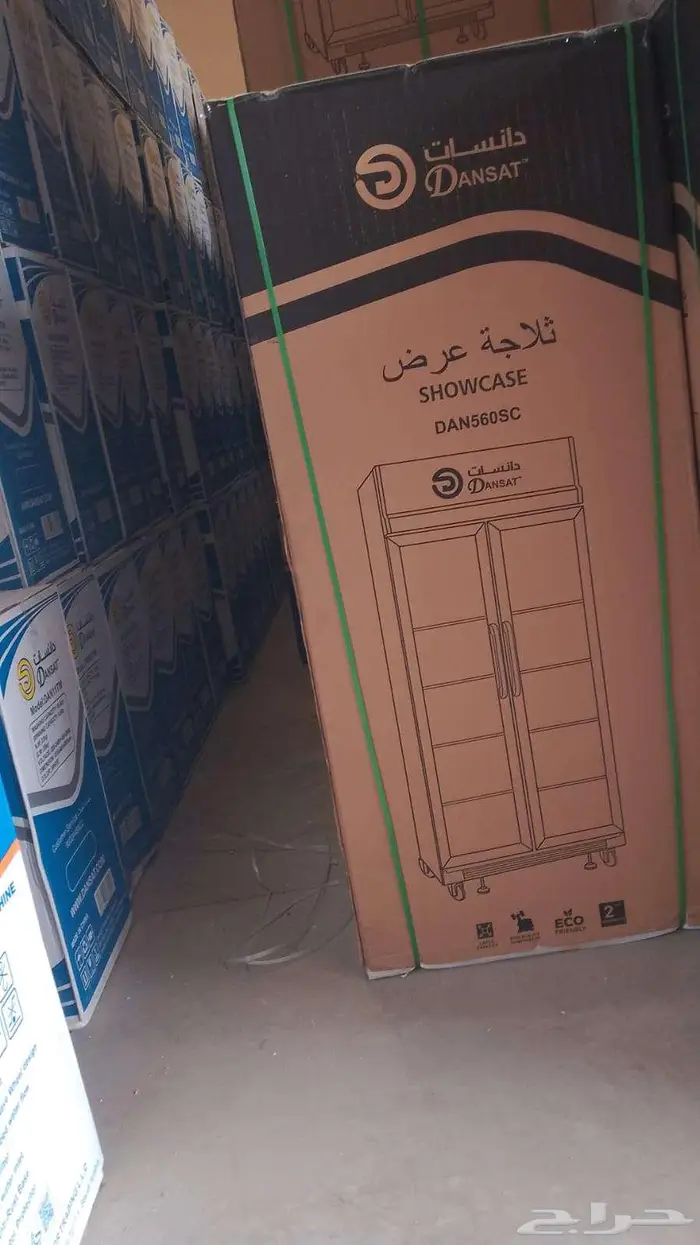 عروض ثلاجات العرض من شركه كنز الاجهزة بسعر 1239 ريال 4