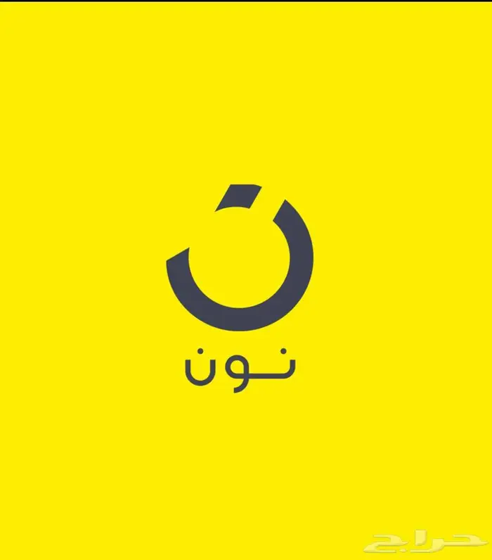 كود خصم نون حتى 25 0