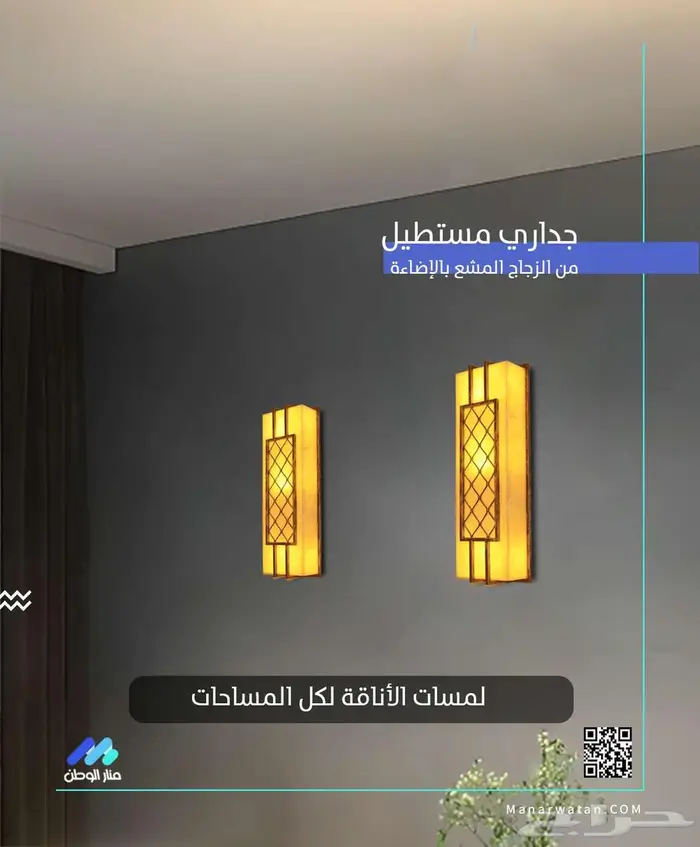 أجهزة وتجهيزات كهربائية - ثريا - أفياش - نجف - ليدات . 2