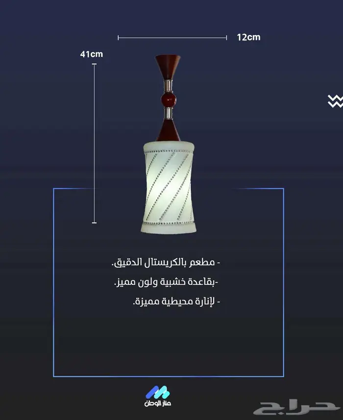 أجهزة وتجهيزات كهربائية - ثريا - أفياش - نجف - ليدات . 5