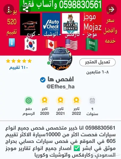تقرير موجز وفر مالك وريح حالك (544تقييم اطمئن ) 1