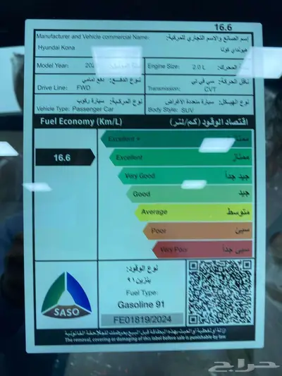 هوانداي كونا سمارت بنزين 2025 رصاصي 9