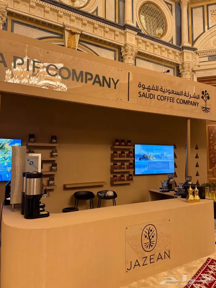 مكينه قهوة اجار 47