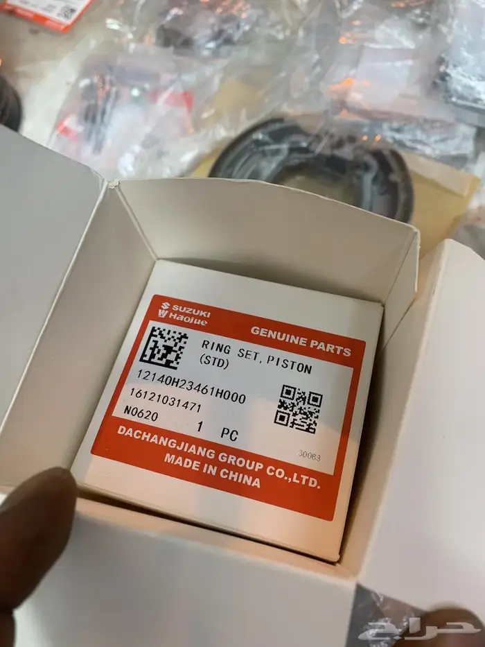 قطع غيار دباب سزوكي AX100 29