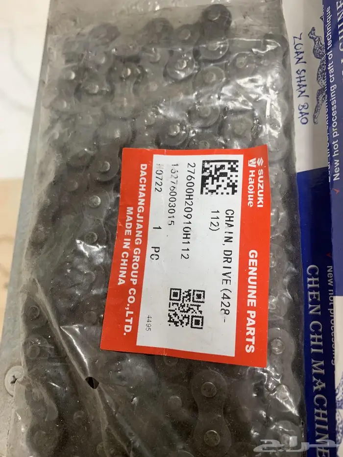 قطع غيار دباب سزوكي AX100 26