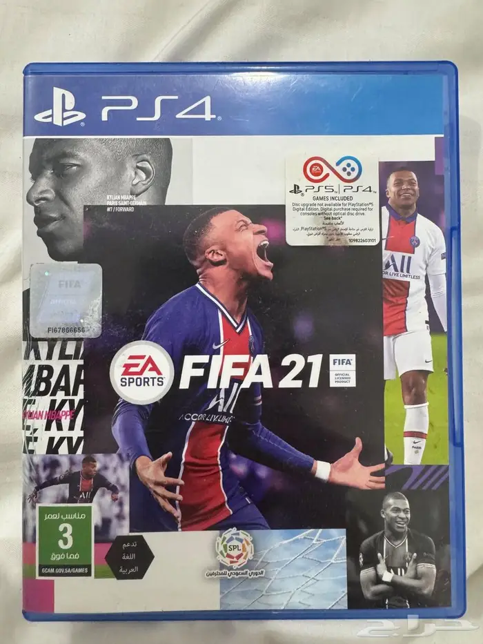 فيفا 21 0