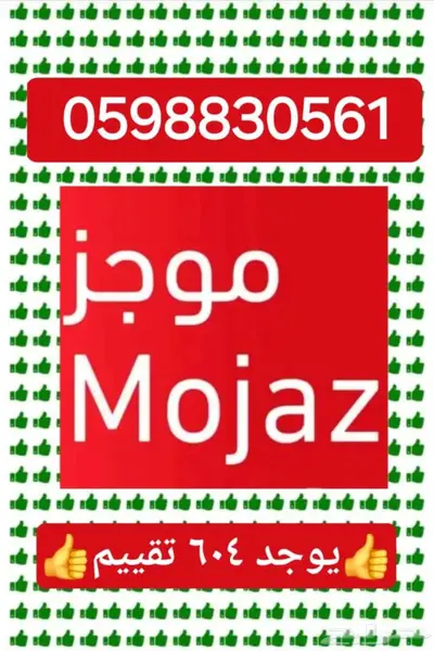 تقرير موجز وفر مالك وريح حالك (544تقييم اطمئن ) 0