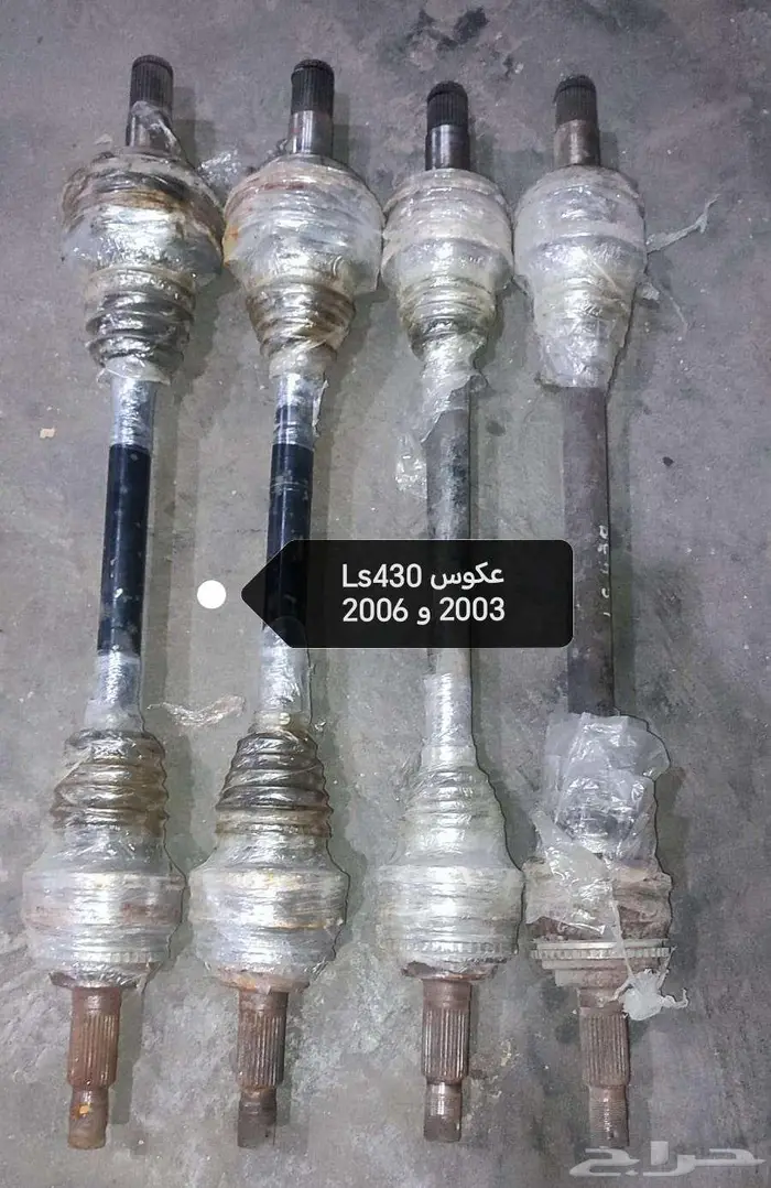 مقصات خلفي فوق لكزس LS 430 من 2001 الى 2006 اصلي مستعمله 8