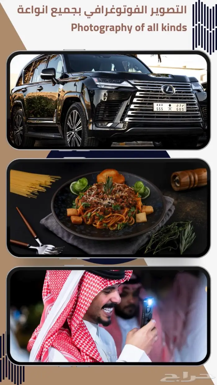 تصوير تسويق دعايه اعلان 10