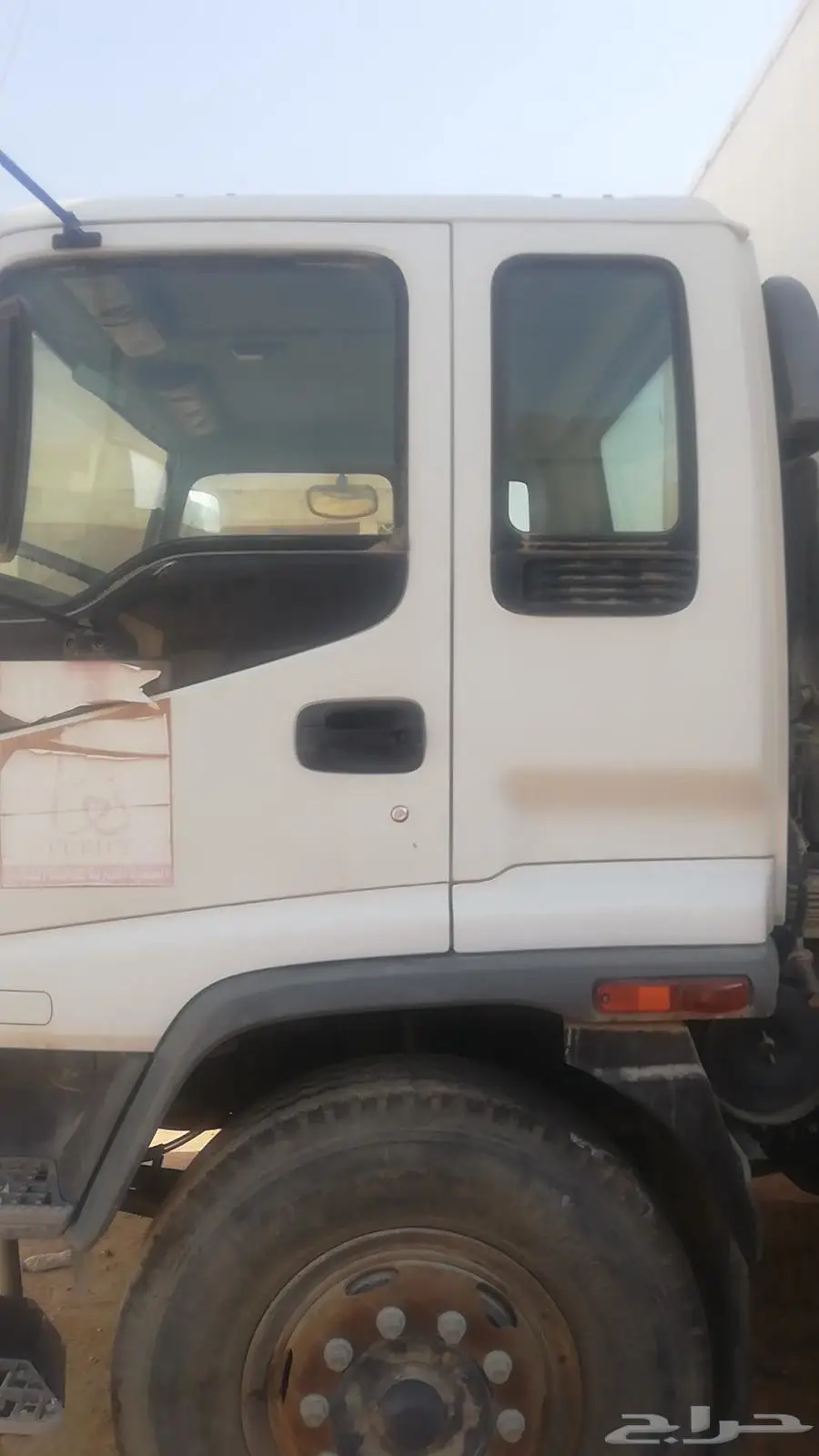 ايسوزو شاحنة كرفان FVR -2013 1