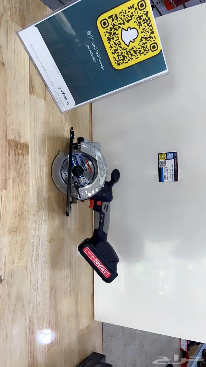 دريل كفرات عدد يدويه 13