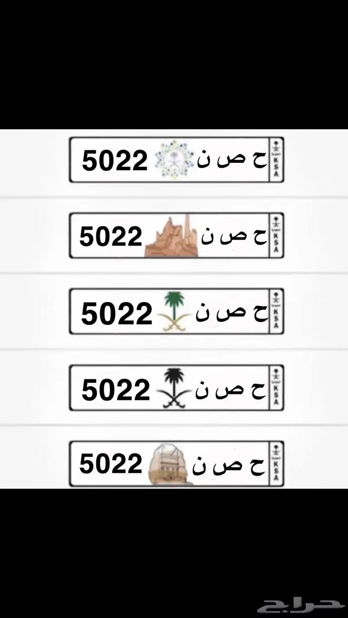 لوحة حصن 5022 للبيع 1