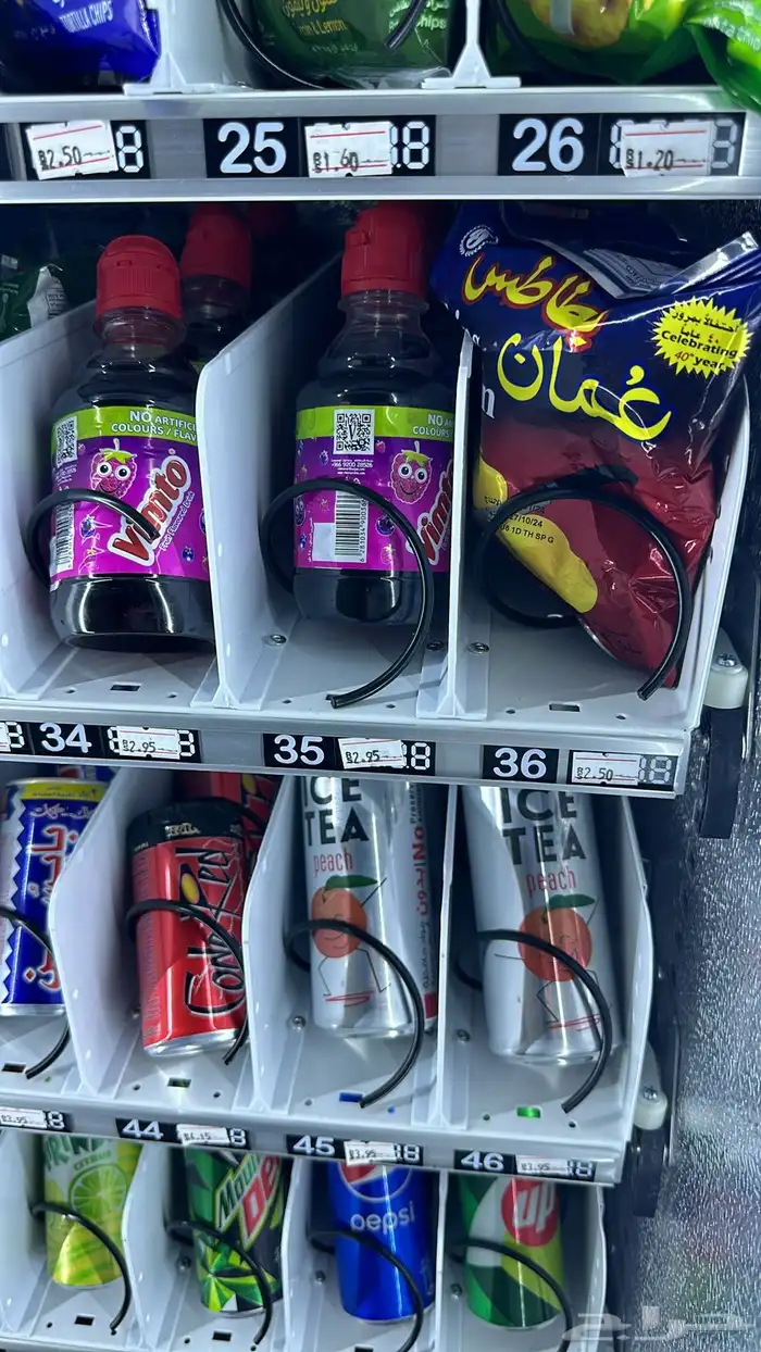 ثلاجة بيع ذاتية مدى 2