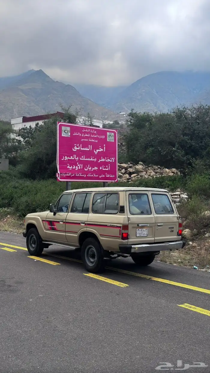 تم البيع 35