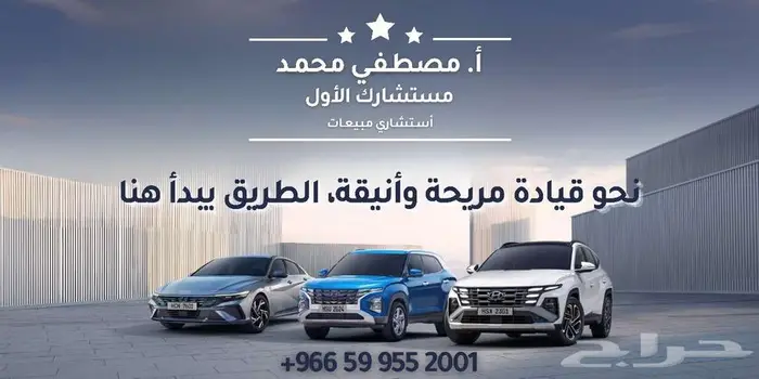 كيا سونت نص فل ميد 2023 عروض خاص اقل سعر اقساط ونقدا 41