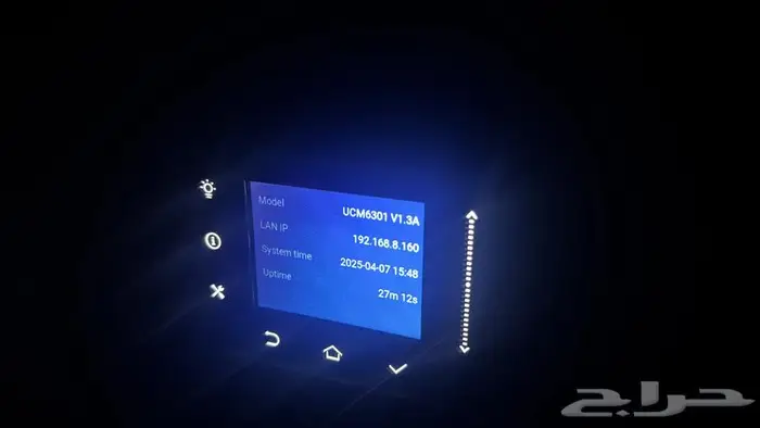 سنترال للمكاتب والشركات هواتف wifi 2