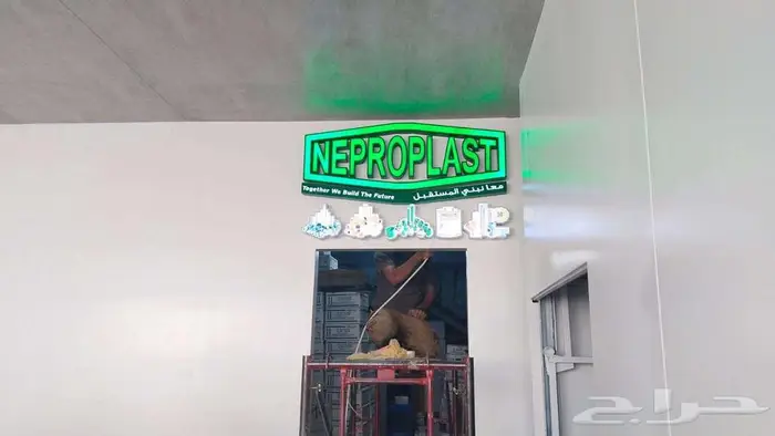 يفطه لوحات حروف بارزة كمرات مراقبه 5