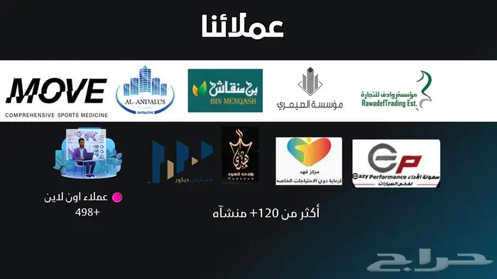 حلول تقنية متكاملة للعيادات دعم تقني 2