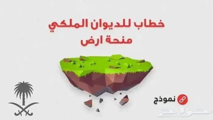 نكتب كل الخطابات والتظلمات والشكاوى 0