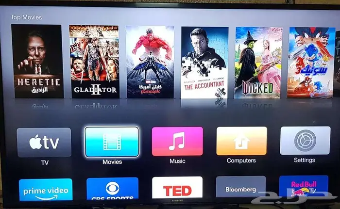 Apple TV 5