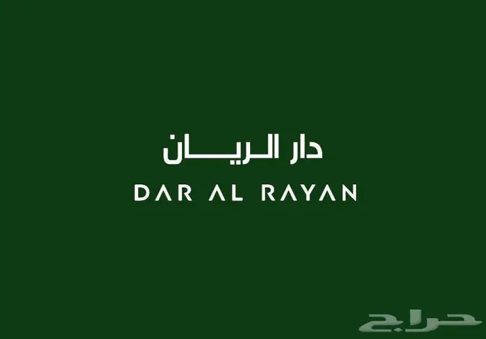للبيع شقة 0