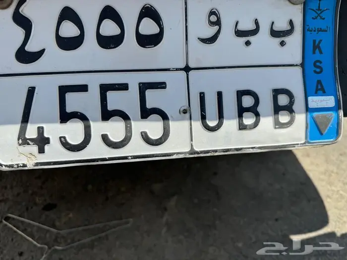 لوحه نقل خاص مميزه جاهزه للبيع الموقع ابها 0