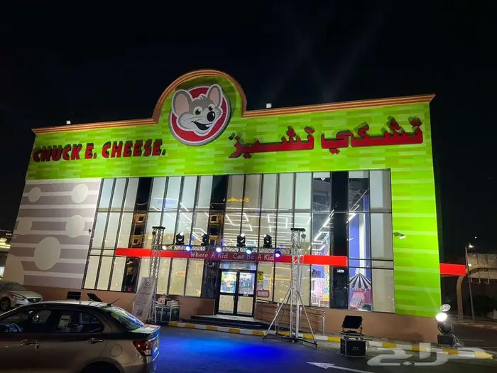 الطائف 0