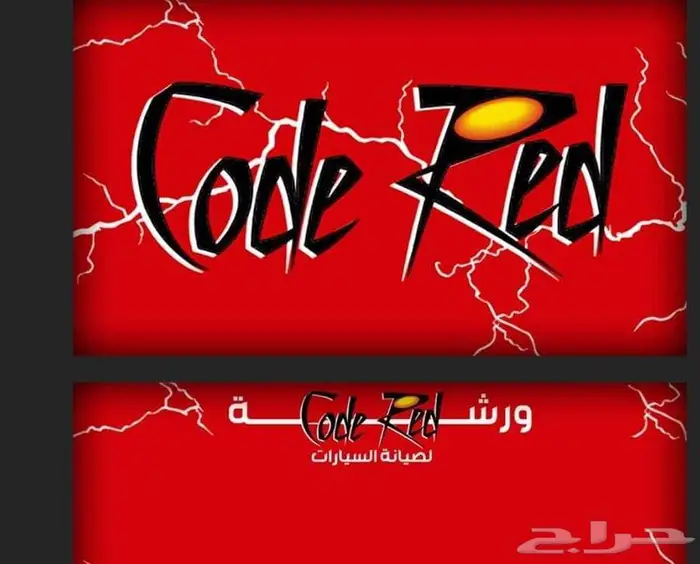 ورشه لتقبيل تركيا الصناعيه مقابل تقدير للحوادث 1