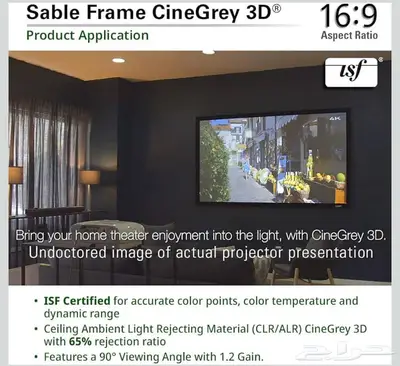 شاشة بروجكتر ماركة Elite screen احترافيه للسينما 110 بوصه 2