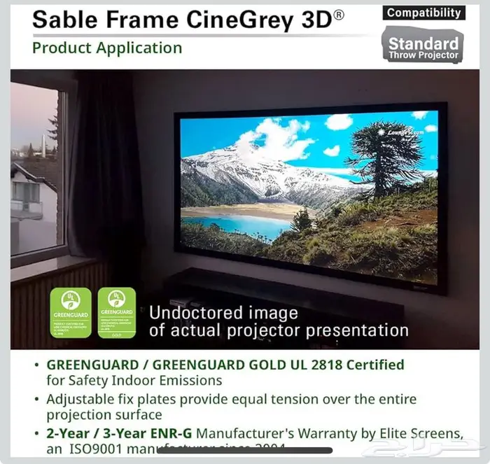 شاشة بروجكتر ماركة Elite screen احترافيه للسينما 110 بوصه 5