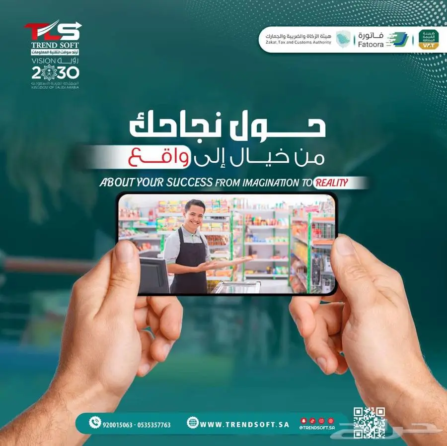برنامج محاسبي 0