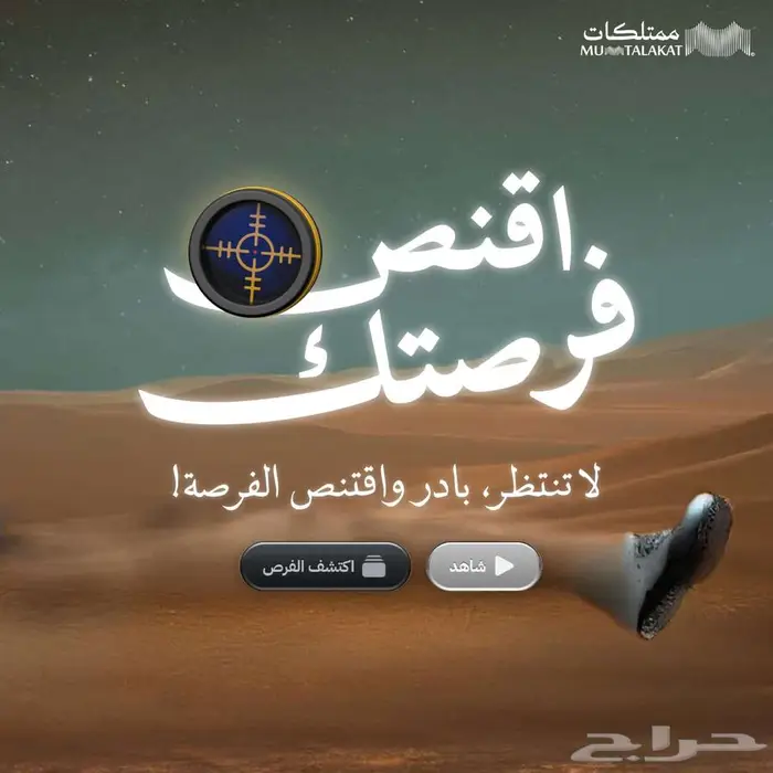 ابدء استثمارك الان بكل سهولة 0