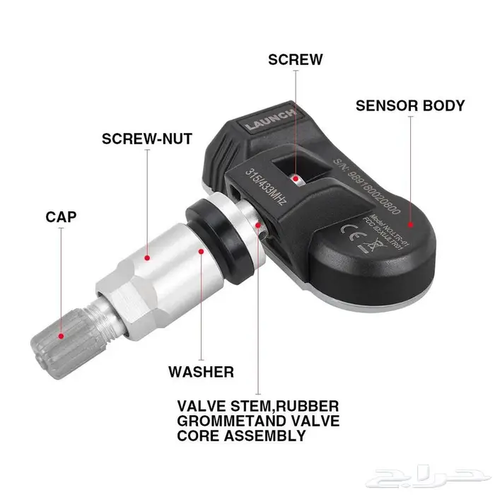 حساسات كفرات الأفضل عالميا مع التركيب مع البرمجه 5