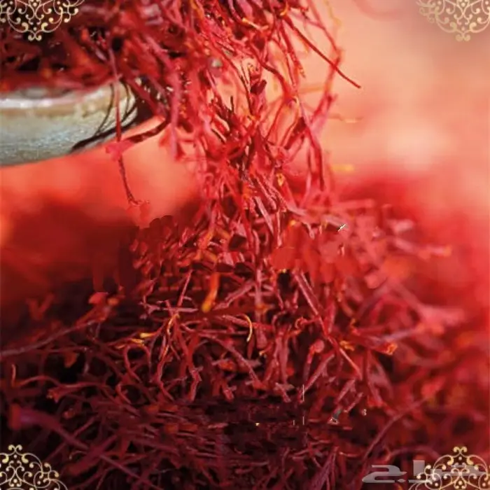 زعفران سوبر نقيل 0