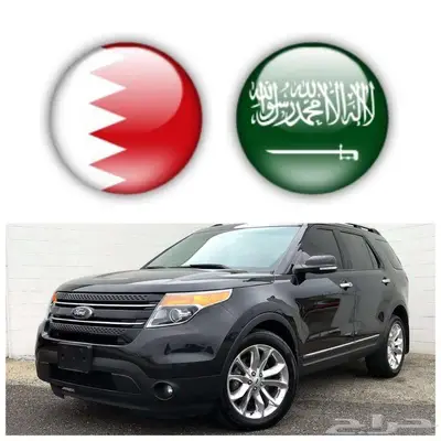 توصيل مشاوير للبحرين 0