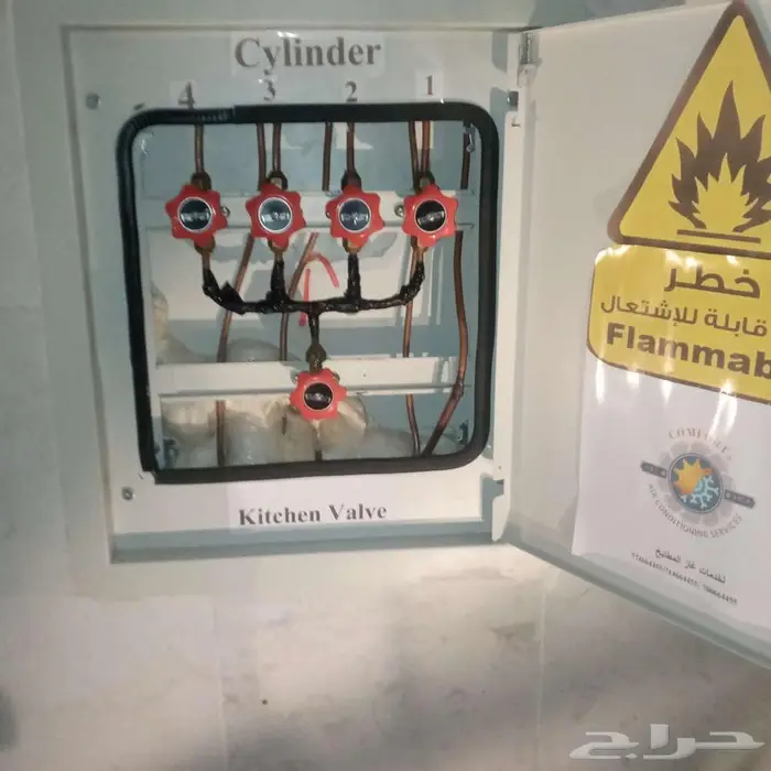 تنفيذ شبكة غاز مطابخ حديثة 0