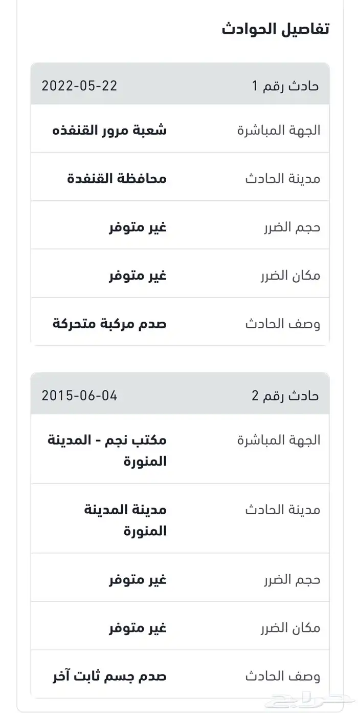 للبيع لاندكروزر GXR موديل 2006 8