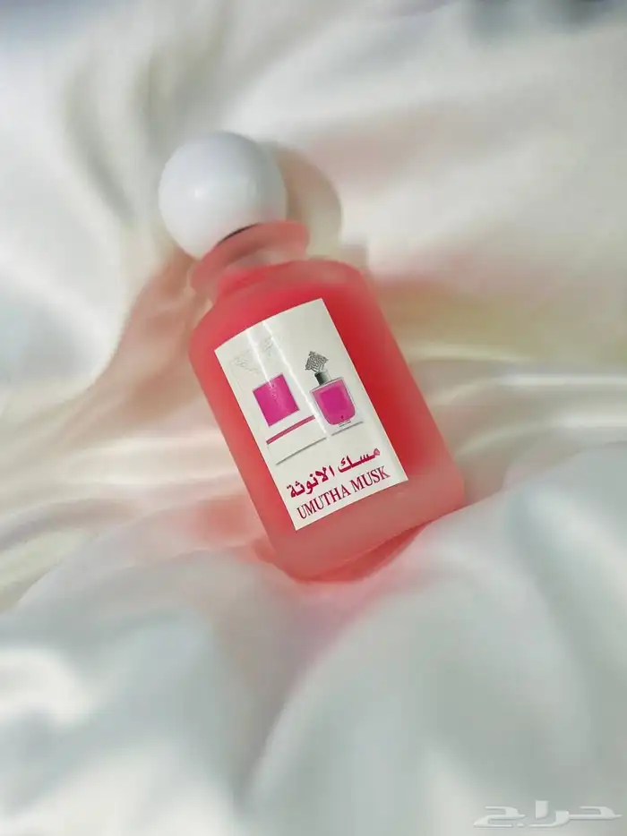عطرك المفضل يليق بك وبأحبابك 20