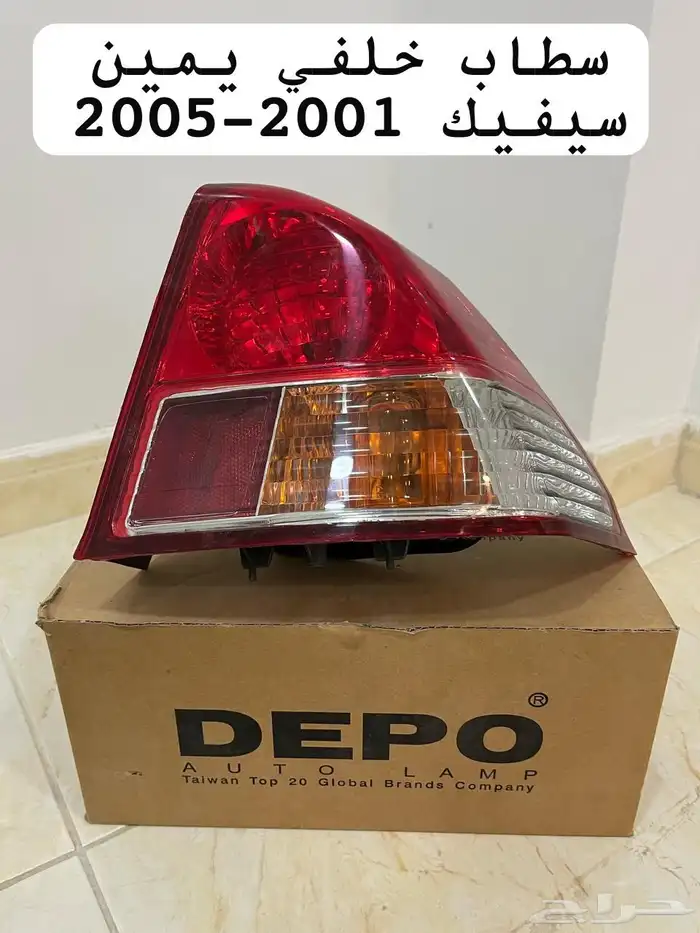 للبيع اسطبات مجموع من سيارات نادره 1