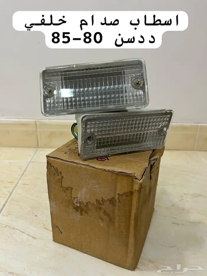 للبيع اسطبات مجموع من سيارات نادره 18