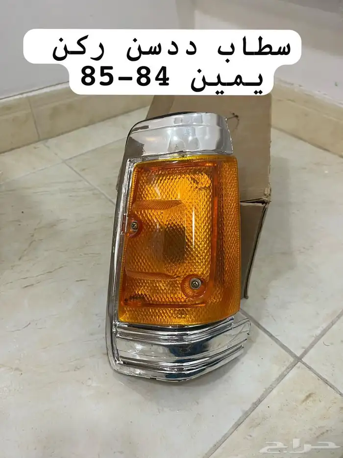 للبيع اسطبات مجموع من سيارات نادره 13