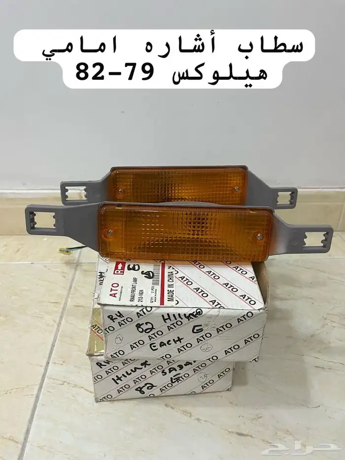 للبيع اسطبات مجموع من سيارات نادره 14
