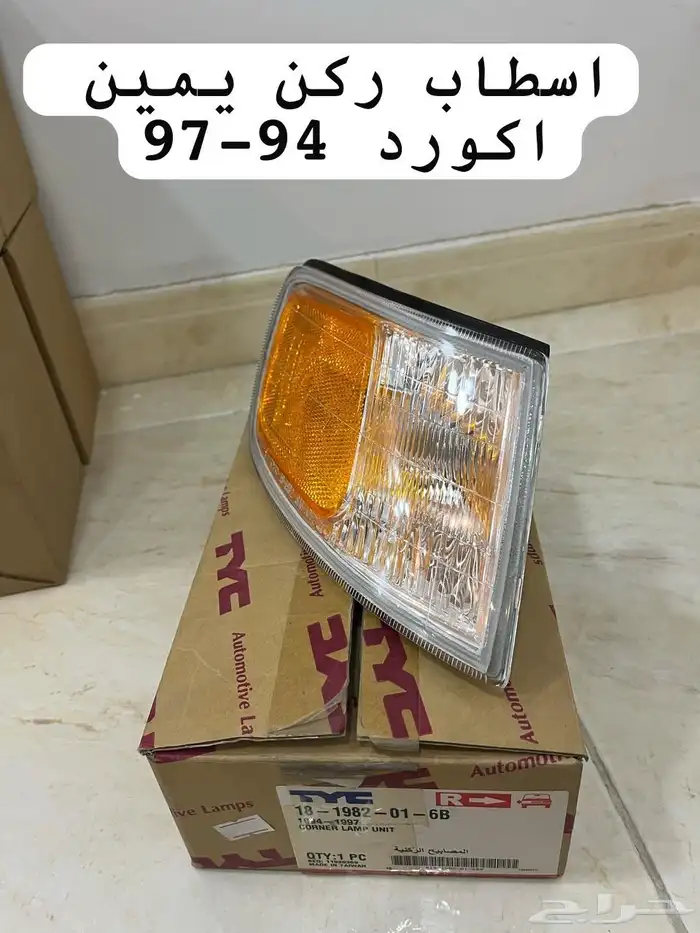 للبيع اسطبات مجموع من سيارات نادره 12