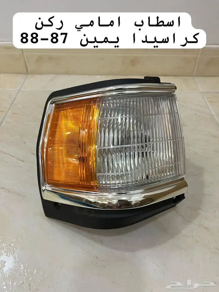للبيع اسطبات مجموع من سيارات نادره 19