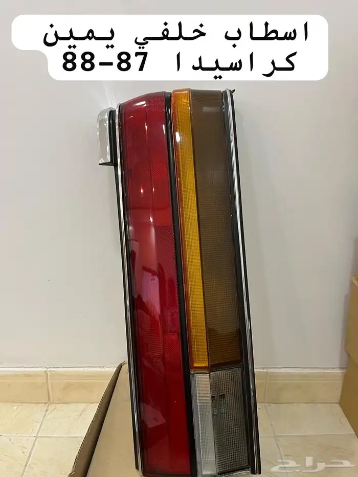 للبيع اسطبات مجموع من سيارات نادره 17
